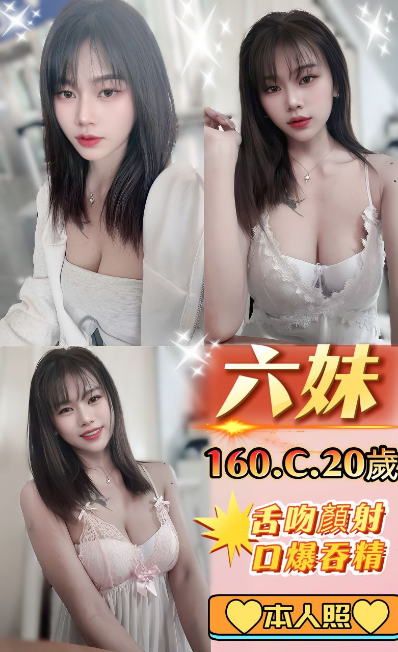 台中 大學生 海豚 誘發嬌羞 162|36C